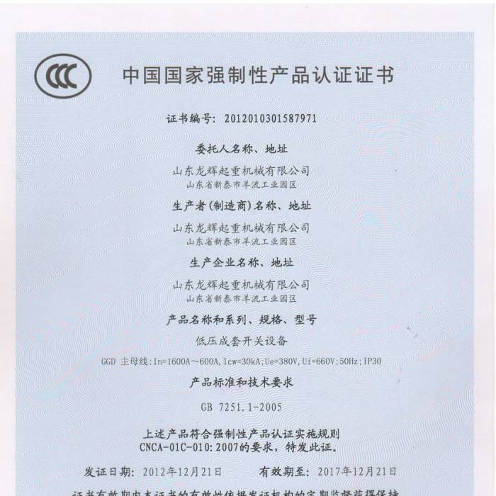 �͉������_(k��i)�P(gu��n)�O(sh��)�����Ї�(gu��)��(gu��)�ҏ�(qi��ng)���Ԯa(ch��n)Ʒ�J(r��n)�C�C��(sh��)���C��(sh��)��̖(h��o)��201201031587971