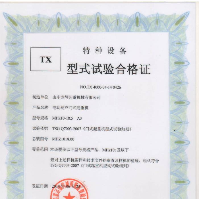 늄�(d��ng)���J�Tʽ���ؙC(j��)MHZ10-18.5 A3��ʽ��(sh��)�(y��n)�ϸ��C���C����̖��TX4000-04-14  0426