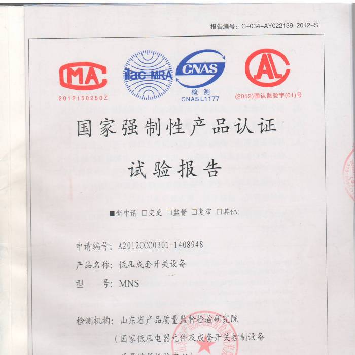 �͉������_(k��i)�P(gu��n)�O(sh��)���(gu��)�ҏ�(qi��ng)���Ԯa(ch��n)Ʒ�J(r��n)�Cԇ�(y��n)��(b��o)��