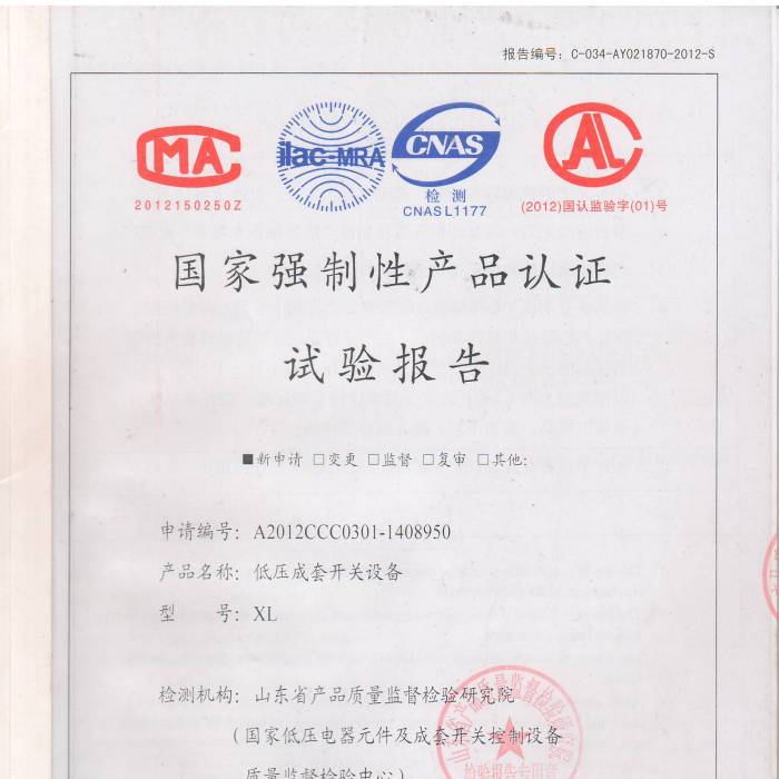 �͉������_(k��i)�P(gu��n)�O(sh��)������̖(h��o)��A2012CCC0301-1408950����(gu��)�ҏ�(qi��ng)���Ԯa(ch��n)Ʒ�J(r��n)�Cԇ�(y��n)��(b��o)��