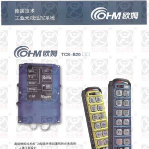 ��(gu��)�Wķ�o(w��)���b����TCS��B20