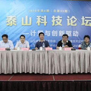 ̩ɽ�Ƽ�Փ��������Ӌ���c��(chu��ng)���(q��)�ӡ������ڝ����e�k