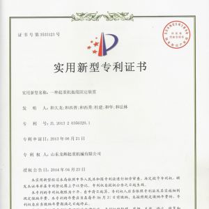 ����-һ�N���ؙC(j��)���|�̶��b��