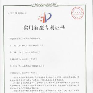 ����-һ�N�ɲ��b�������ؙC(j��)