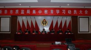 ̩�����|�O(ji��n)���؜����h���~���`�С��ɌWһ����