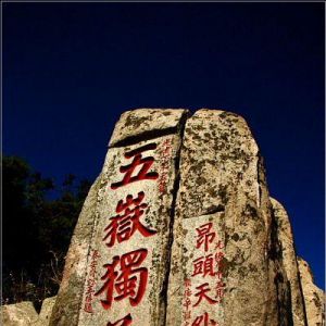 ���|�O(ji��n)�ִ�����ʩ�|�����Б�(zh��n)�����������M�|��̩�����O