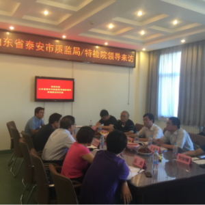 ̩���ؙzԺ�c�������I(y��)��W��ӆ�a�W�к����f(xi��)�h