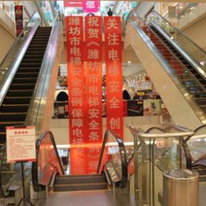 �H���оֽM���_չ���H������ݰ�ȫ�l���������������(d��ng)