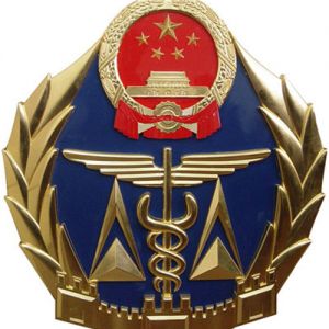 �|�z�����طN�O����P������2017���طN�O�䰲ȫ�O(ji��n)�쿂�[���P���ϵ�֪ͨ(�|�z�غ���201 ...